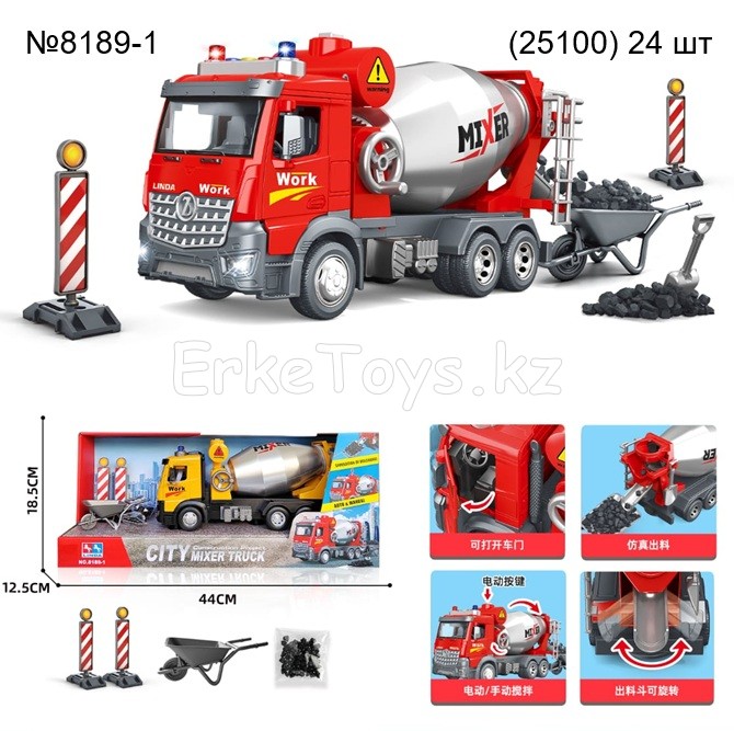 картинка Бетономешалка LINDA от магазина Игрушек
