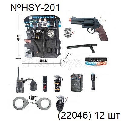 картинка Набор полицейского от магазина Игрушек
