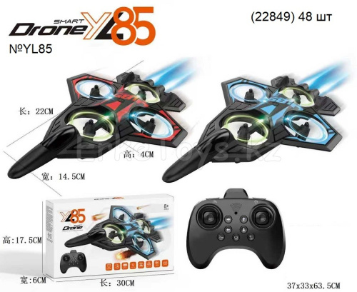 картинка Дрон РУ от магазина Игрушек
