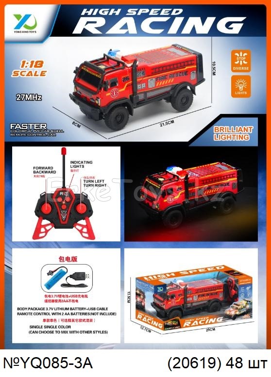 картинка Машина РУ от магазина Игрушек
