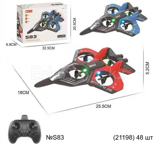 картинка Самолет РУ от магазина Игрушек