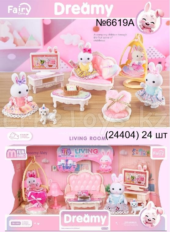картинка Набор с зайцами от магазина Игрушек