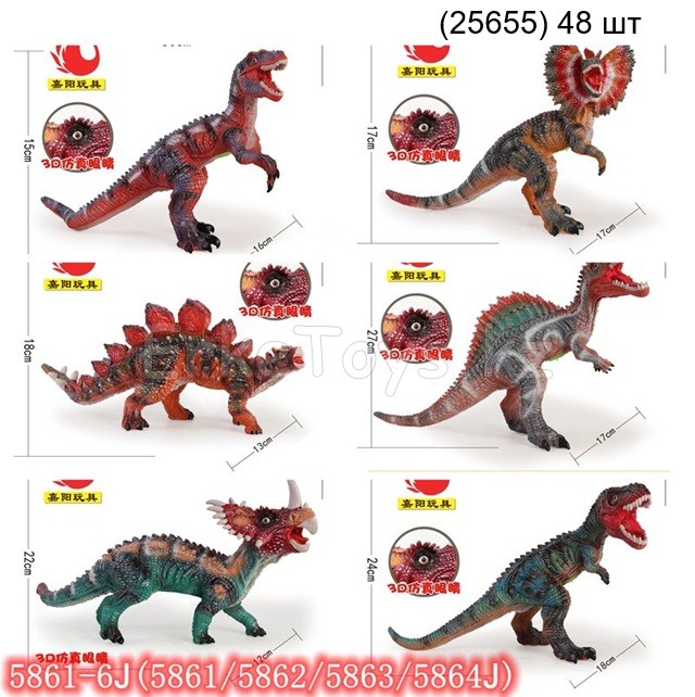 картинка Динозавр  от магазина Игрушек
