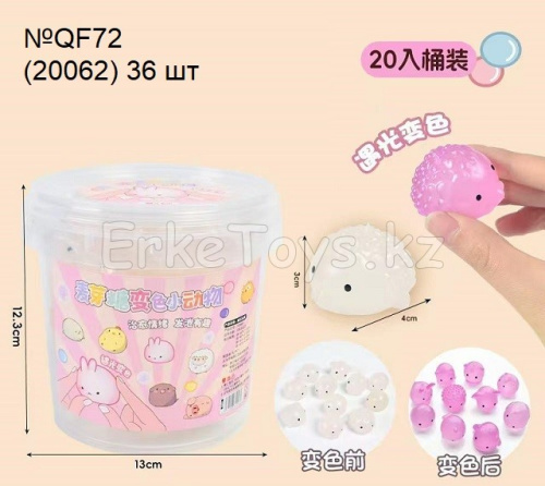 картинка Антистресс сквиши в ведерке от магазина Игрушек