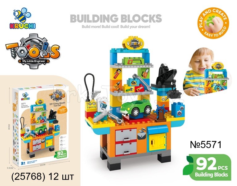 картинка Конструктор 92 дет. от магазина Игрушек