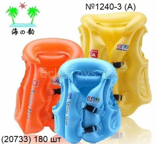 картинка Жилет большой А от магазина Игрушек