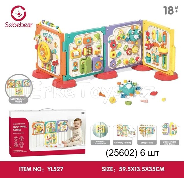 картинка Бизиборд от магазина Игрушек