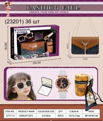 картинка Набор для девочки от магазина Игрушек