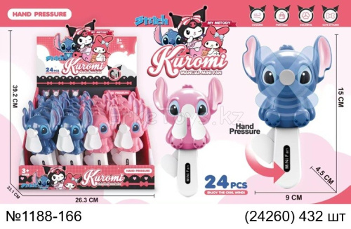 картинка Вентилятор Стич/Куроми 24 шт в уп от магазина Игрушек