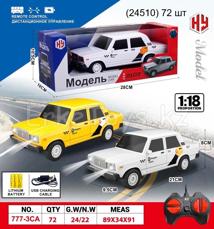 картинка Машина РУ Жигули Яндекс 1:18 от магазина Игрушек
