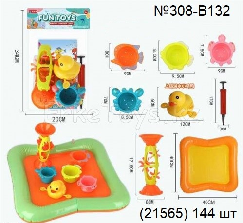 картинка Набор игрушек для ванны и песочницы от магазина Игрушек