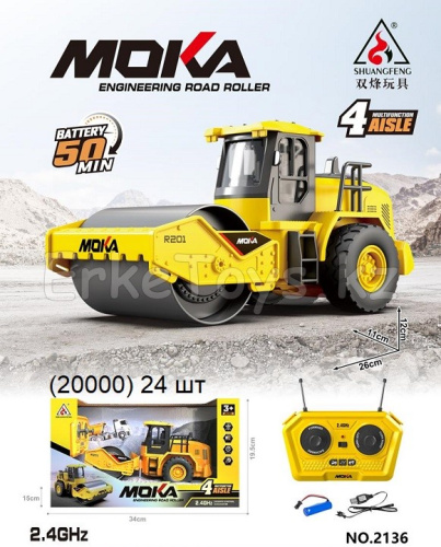 картинка Машина Каток РУ MOKA от магазина Игрушек