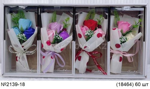 картинка Букет цветов от магазина Игрушек