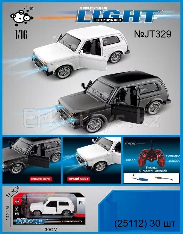картинка Машина РУ Нива 1:16 от магазина Игрушек
