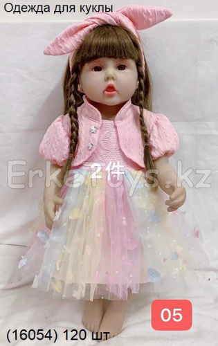 картинка Одежда для куклы от магазина Игрушек