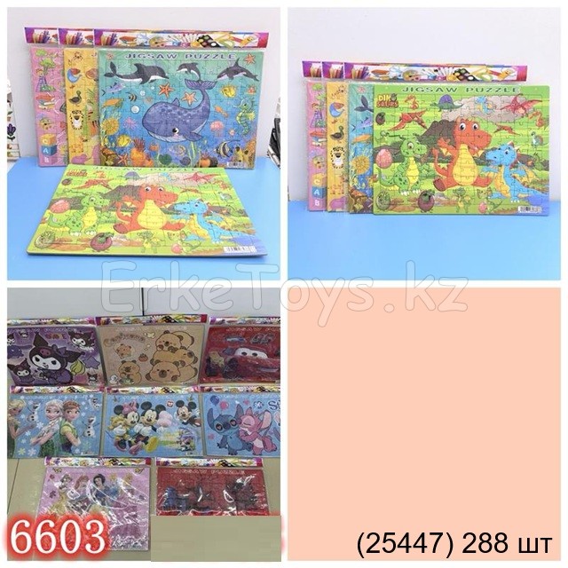 картинка Пазлы от магазина Игрушек