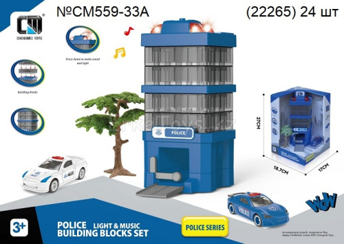 картинка Парковка Полиция от магазина Игрушек