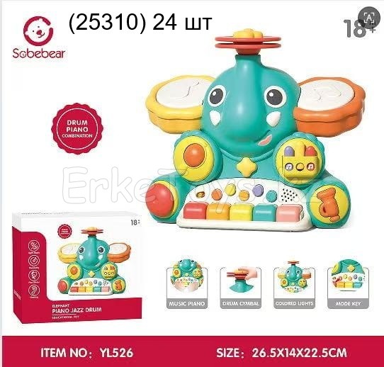 картинка Слоник музыкальный от магазина Игрушек