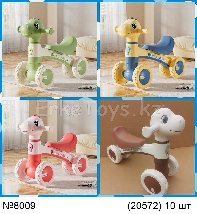 картинка Беговел Динозаврик от магазина Игрушек