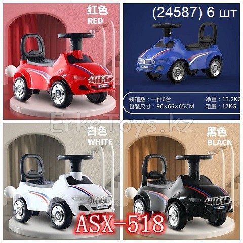 картинка Толокар от магазина Игрушек