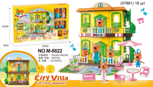 картинка Дом Три кота от магазина Игрушек