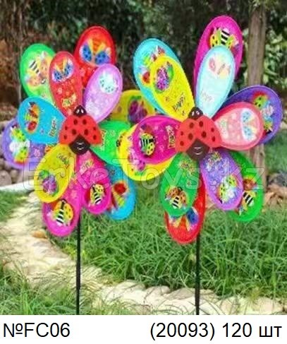 картинка Вертушка от магазина Игрушек