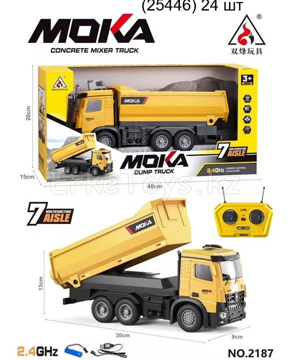 картинка Самосвал РУ MOKA от магазина Игрушек