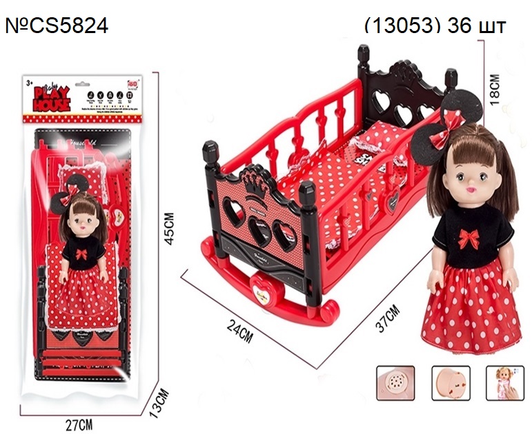 картинка Кровать с куклой от магазина Игрушек