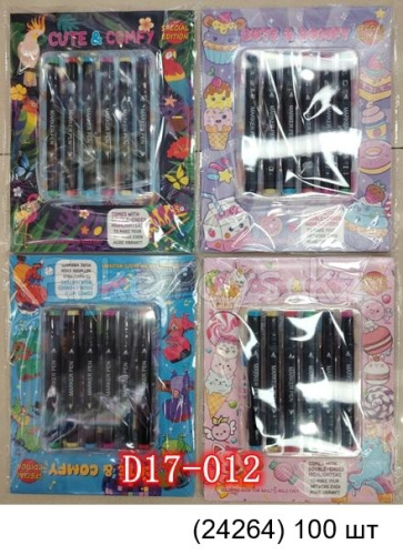 картинка Раскраска с фломастерами от магазина Игрушек