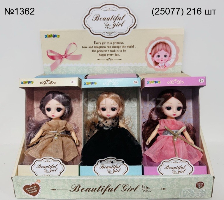 картинка Кукла от магазина Игрушек