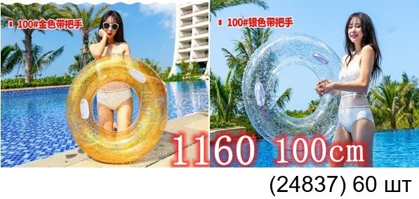 картинка Круг 100 от магазина Игрушек