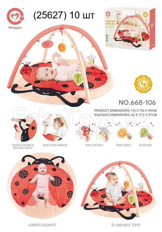 картинка Коврик Божья коровка от магазина Игрушек