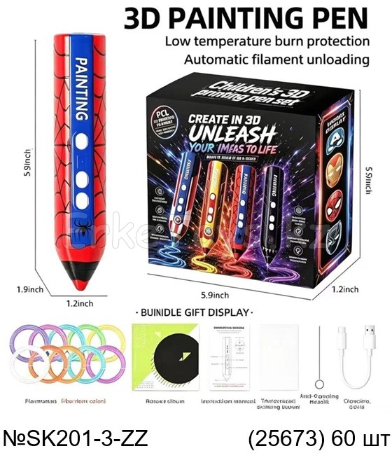 картинка 3D ручка от магазина Игрушек