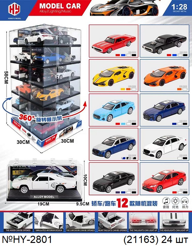 картинка Машина металл этажерка от магазина Игрушек