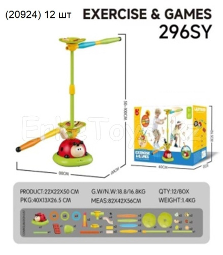 картинка Тренажер-игра для прыжков Божья коровка от магазина Игрушек