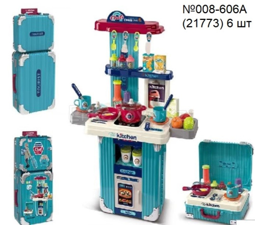 картинка Кухня в чемодане от магазина Игрушек