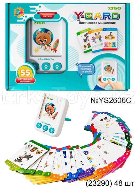 картинка Обучающая игрушка с карточками от магазина Игрушек