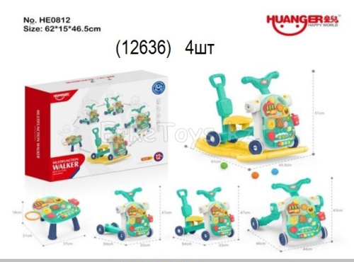 картинка Ходунки 4 в 1 от магазина Игрушек