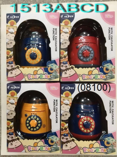 картинка сейф от магазина Игрушек