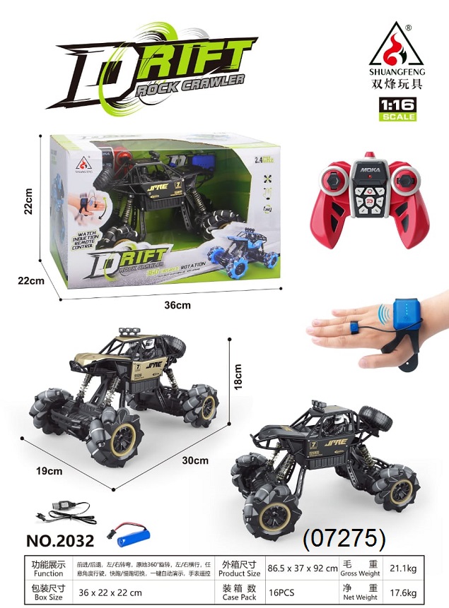 картинка Машина РУ DRIFT от магазина Игрушек