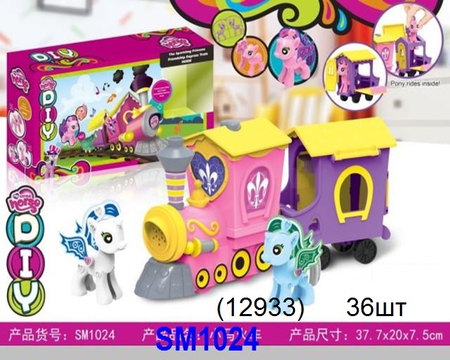 картинка Набор PONY от магазина Игрушек