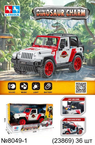 картинка Машина на батарейках LINDA от магазина Игрушек