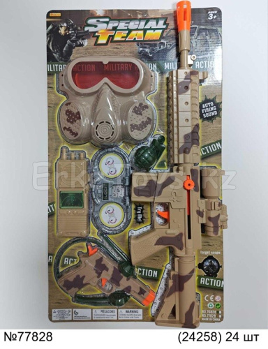 картинка Набор военный от магазина Игрушек