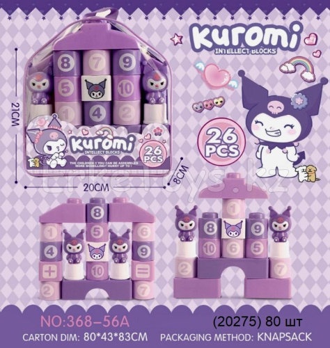 картинка Конструктор Куроми 26 дет. от магазина Игрушек