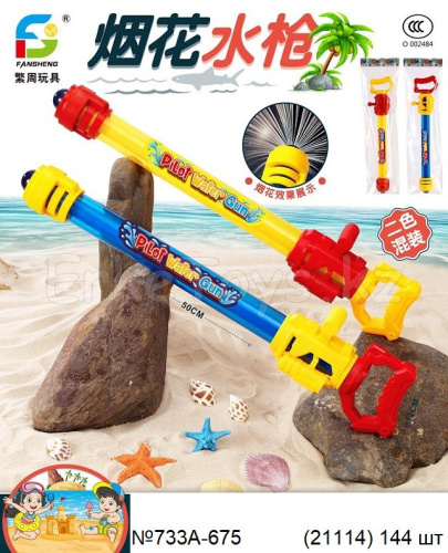 картинка Водяной пистолет Фейерверк от магазина Игрушек