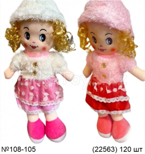 картинка Кукла мягкая от магазина Игрушек