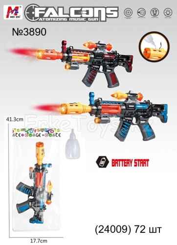 картинка Автомат на батарейках от магазина Игрушек