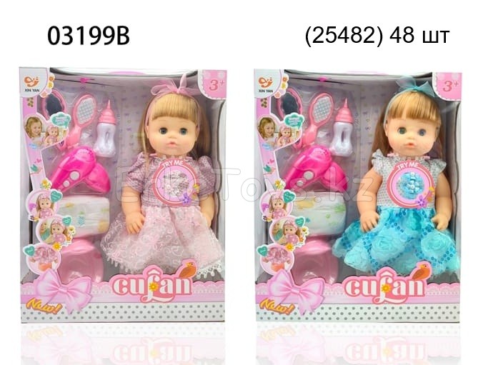 картинка Кукла в наборе от магазина Игрушек
