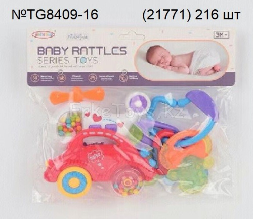 картинка Набор погремушек из 3 шт в пакете от магазина Игрушек