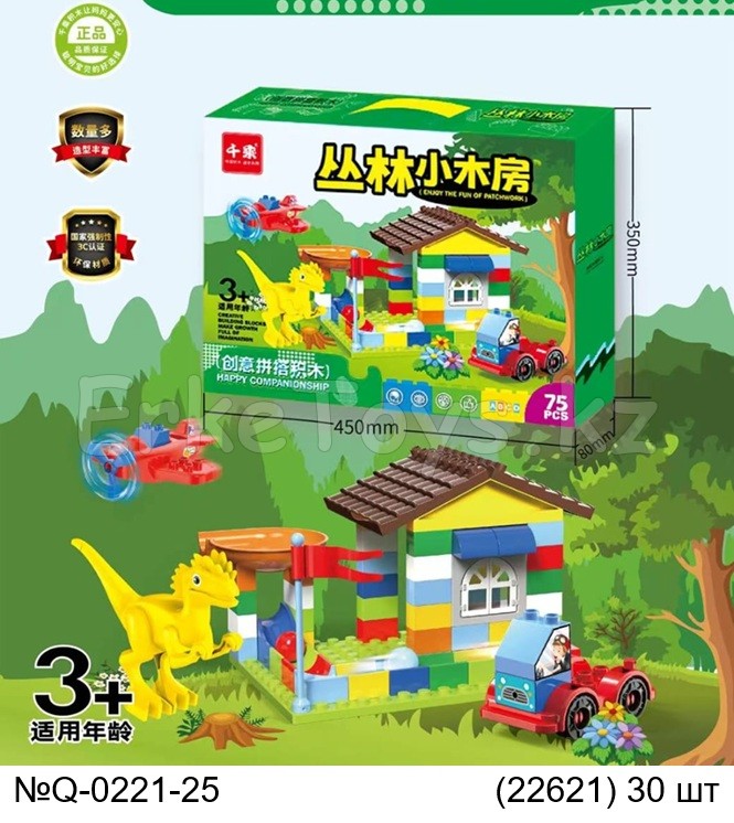 картинка Конструктор 75 дет. от магазина Игрушек